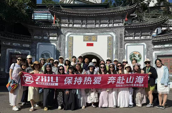 2025 Zhili New Materials Company Yunnan Team Building